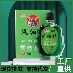 ��ƿ�L�;�15ml�L�;�15����������������X���ֹ�W