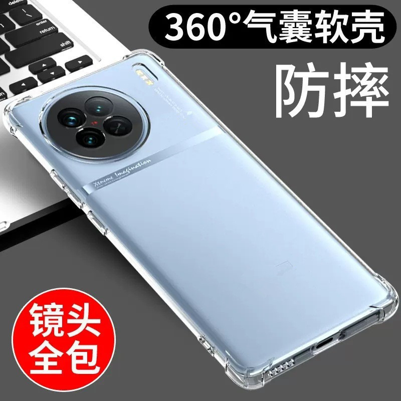 Suitable for X200Pro Anti-Fall Phone Case X100S All-Inclusive X90 Transparent Protective Case X80/X70/X60Pro Suitable for X200Pro Anti-Fall Phone Case X100S All-Inclusive X90 Transparent Protective Case X80/X70/X60Pro