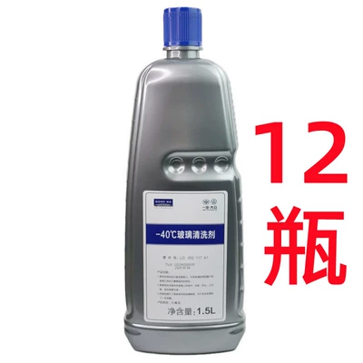 glass cleaner, Glass agent - fragrance-40-1-box-contains-12-bottles