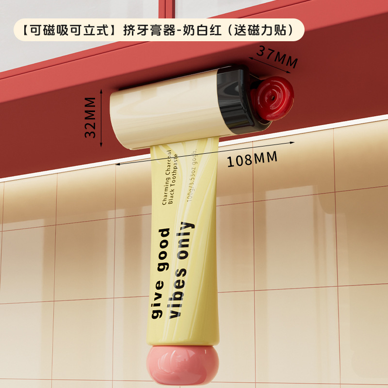 镜柜底磁吸挤牙膏神器免打孔浴室柜下洗手间卫生间懒人挤压器夹子|undefined