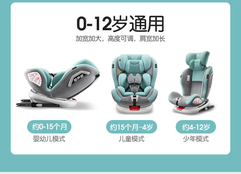 Child Safety Seat Car Baby Car 360 Rotation Simple Portable Seat 0-12 Reclining