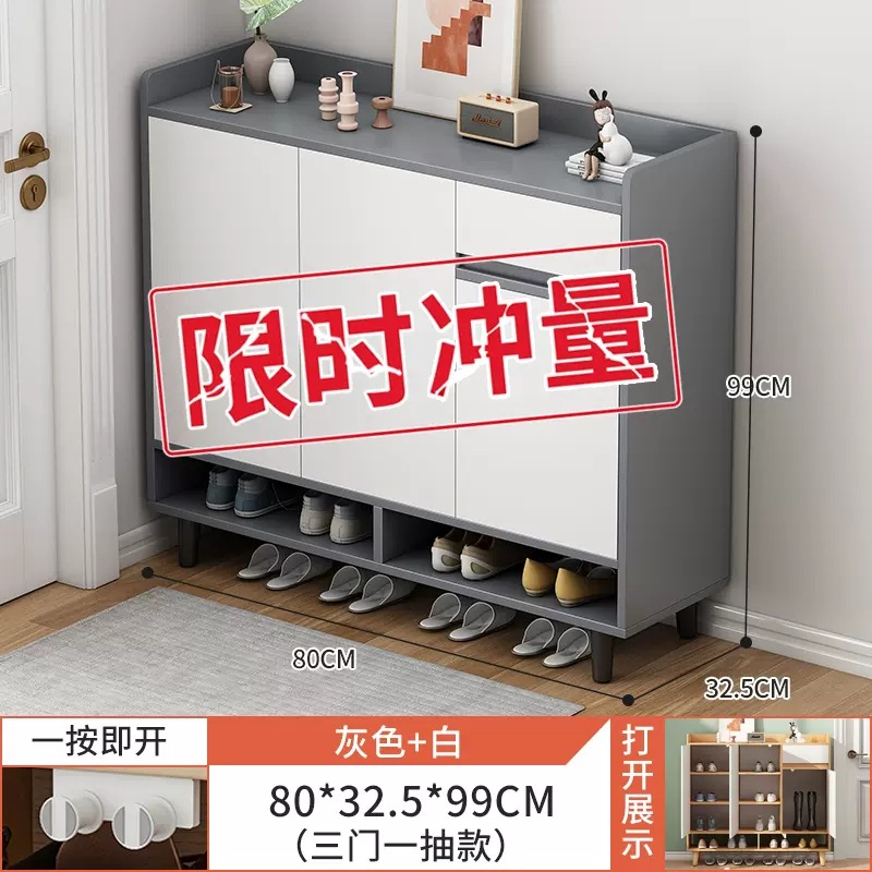 [시간 제한 똑바로! 손실 충동] 80cm 가벼운 럭셔리 그레이 3 문과 1 회선 (업그레이드, 폭 및 높이)