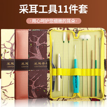 采耳工具套装踩耳专业挖掏耳朵神器鹅毛棒扣打毛毛采儿挖耳勺全套