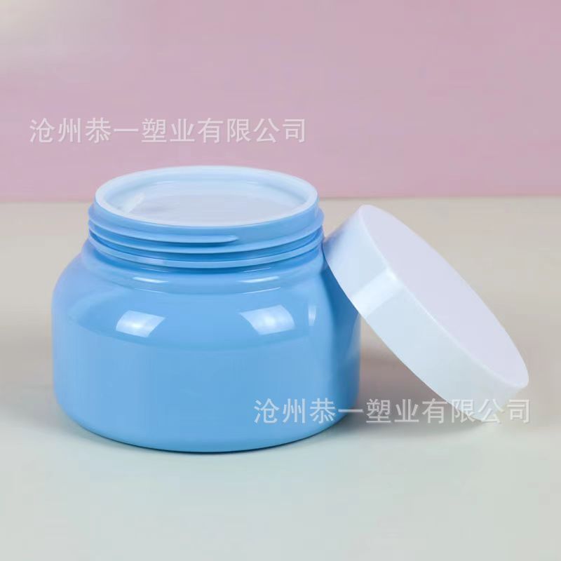 供应 250ml凡士林磨砂膏广口单层身体乳液润肤膏霜化妆品塑料盒