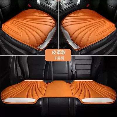 Three-piece Set Multi-piece Seat Cushion | Seat cushion, seat cover - martha-pi-cayenne-orange-three-piece-set-without-backrest