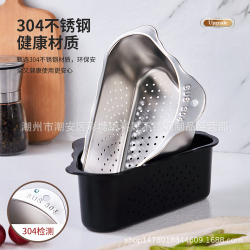 304 stainless steel kitchen sink triangle drain basket washbasin filtered water rack washbasin rag storage