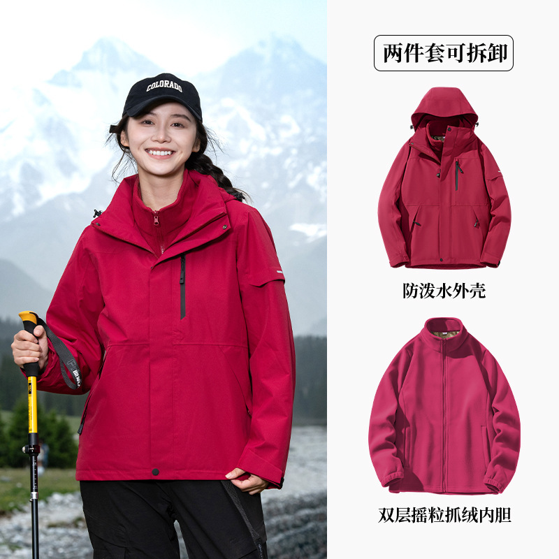 某伯希同款冲锋衣男女三合一运动夹克防暴雨保暖石墨烯登山服外套|undefined