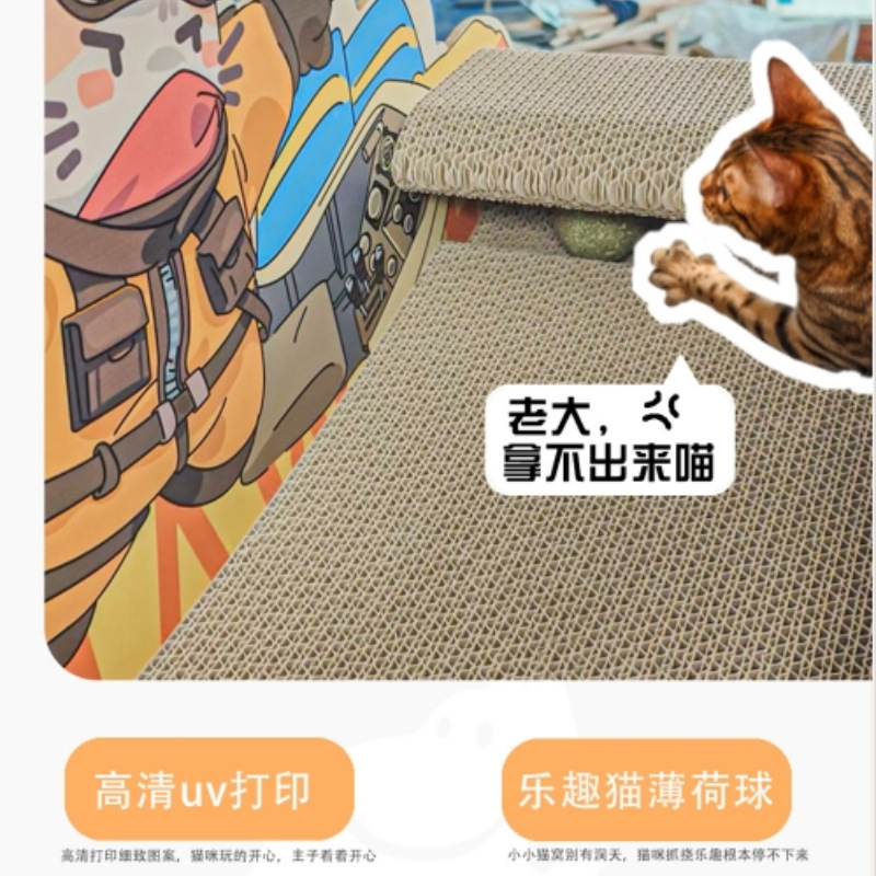 波形紙猫爪とぎボード、猫の巣、壁掛け式、耐傷性、脱落防止、漫画風大型猫用おもちゃボール、厚みのある|undefined