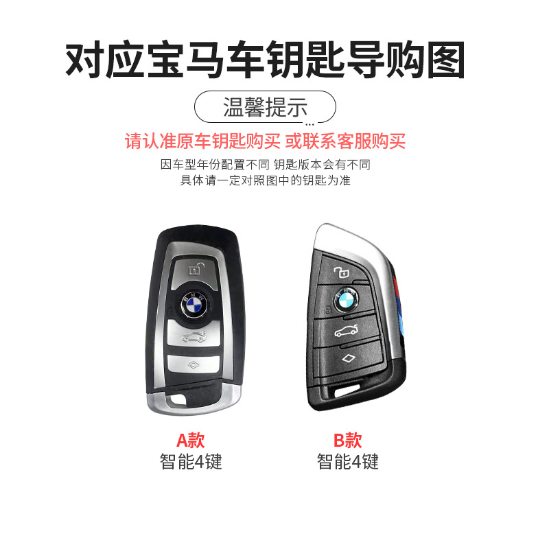 Bmw 3系キーホルダーセットコース要素i 3系5系530車2系x 1/x 3系x 5525ブレードを適用