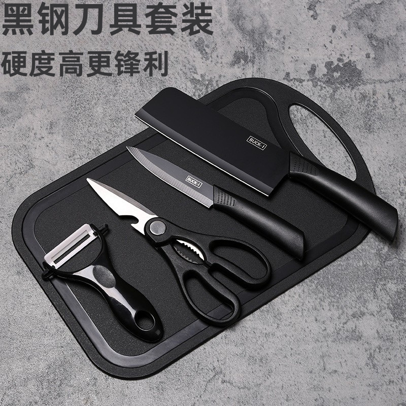 블랙 스틸 부엌 칼 가정용 주방 도구 부엌 칼 도마 블랙 스틸 칼 과일 칼 보조 식품 기숙사 도마 세트 칼