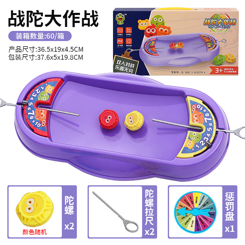 Juguete para niños y niñas multi-Persona mágica batalla giratoria doble rompecabezas grande