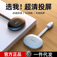 Новый G26 домашний ТВ-скринер HDMI, беспроводное отображение с телефона 4K ультра HD, зеркалирование экрана, поддержка переключения горизонтального/вертикального режима