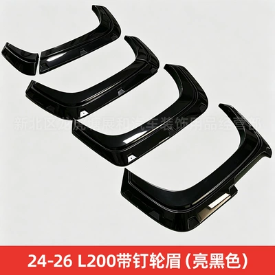 Suitable for 2024 Mitsubishi L200 Wheel eyebrow - 24-26-l200-with-studded-wheel-arches-gloss-black