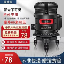 ���t�⾀ˮƽ�x�G��2��3��5��12�Ԅ��{ƽ�����{��߾���ƽˮ�x