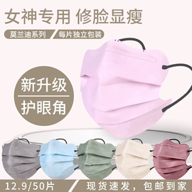 一次性口罩;一次性鞋套;其他身体防护