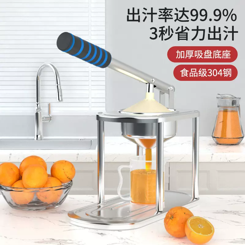 榨汁机石榴专用小型家用多功能手动鲜榨果汁商用摆摊橙子汁压汁器