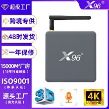 X96X9 S922X机顶盒六核8K高清安卓9蓝牙千兆双WiFi电视盒子tv box