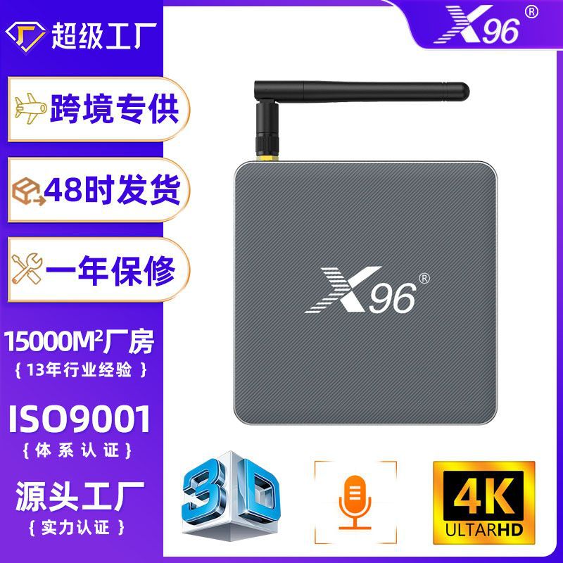 X96X9 S922X set-top box six-core 8K HD Android 9 Bluetooth Gigabit dual WiFi TV box TV box