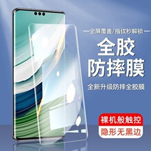 �ɿ�uvȫ�����û�Ϊmate60pro��ҫ90ȫ��nova11С��12�����ֻ�Ĥ