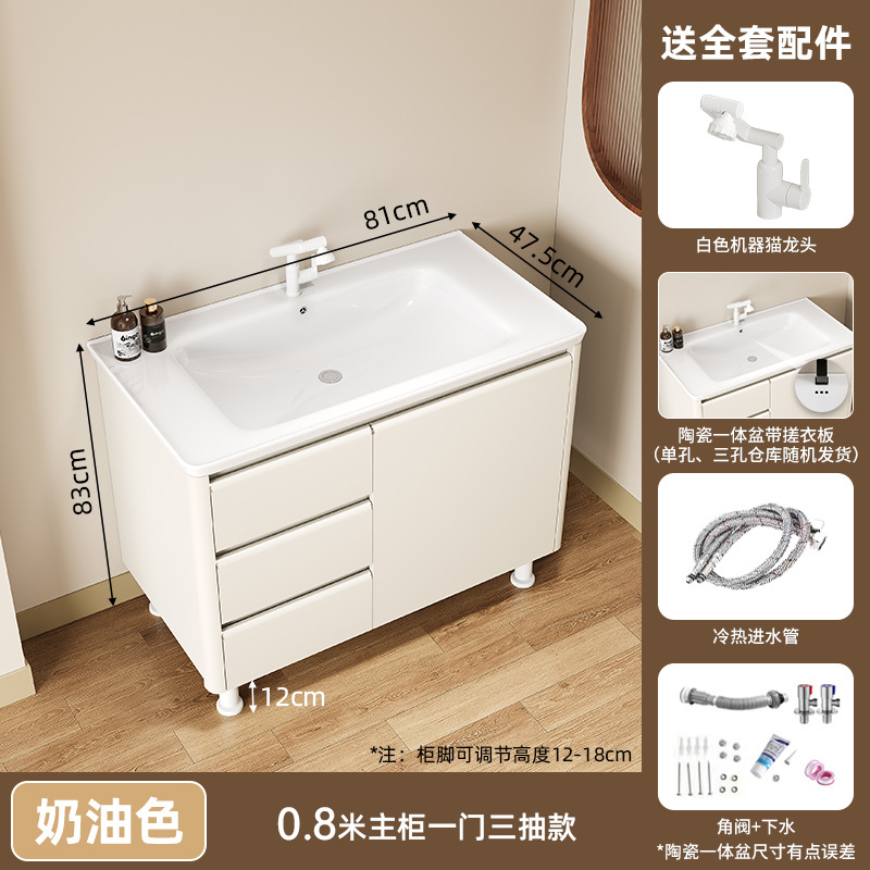 Creamy viento piso panal de abeja gabinete de baño combinación de puerta de acero inoxidable lavabo con tabla de fricción lavabo cerámica integral