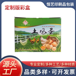 �u�����b�� �S��ֱ�����u����ӡ�YƷ���� ���l�Ӻ���b��ʳƷ�Y��