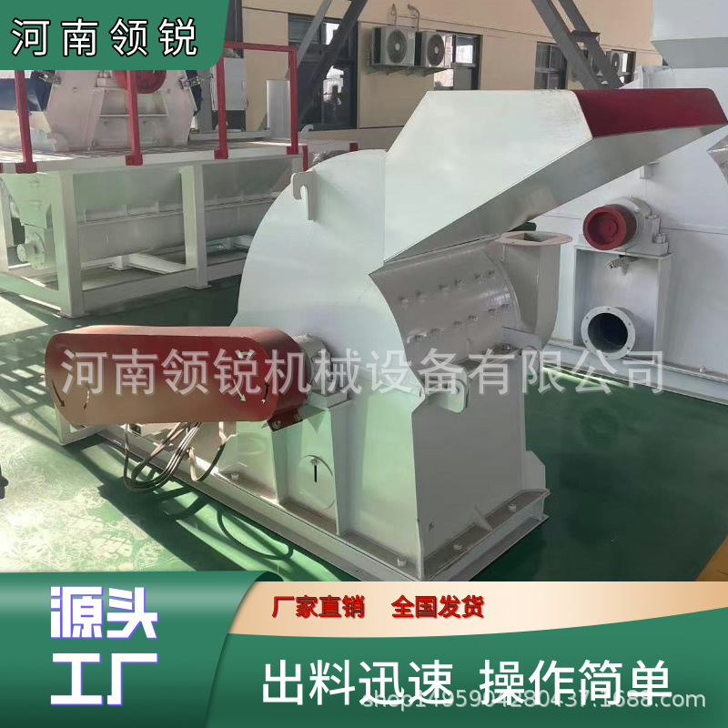 家具厂木材粉碎机设备  圆木粉碎机 木材粉碎机