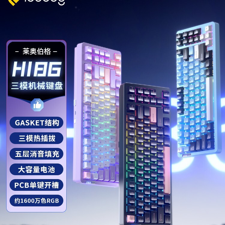 LEOBOG Hi86 Aluminum Tuo Mechanical Keyboard 75% with Gasket customized wireless three-mode Bluetooth wired