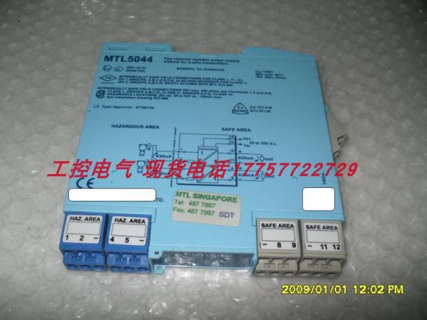 栅MTL5044 二手9.5成新 当天发货