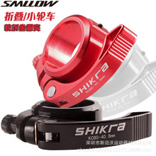 SMLLOW�ۯB����܇���܊A���܊A���U�A���U���ͨ��33.9MM��������