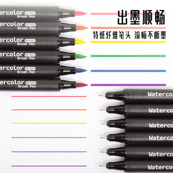 Student dedicated soft and hard double head watercolor pen multi-color optional thickness double head marker pen children's painting marker pen