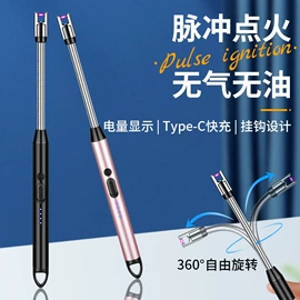 电动剃须刀;搅拌机;鼻毛修剪器