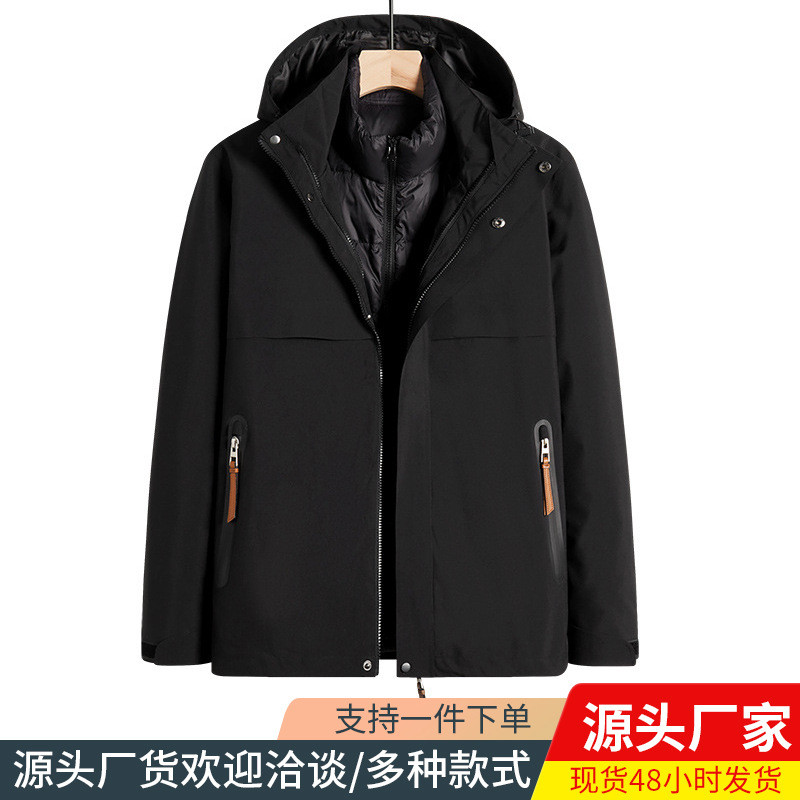 品质新款秋冬三合一男士冲锋衣可拆卸羽绒内胆户外短袖登山服