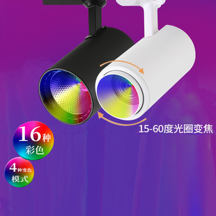Llled Colorful Spotlight Gym Ktv Karaoke Bar Background Dimming Atmosphere Light Ceiling Spotlight Colorful Track