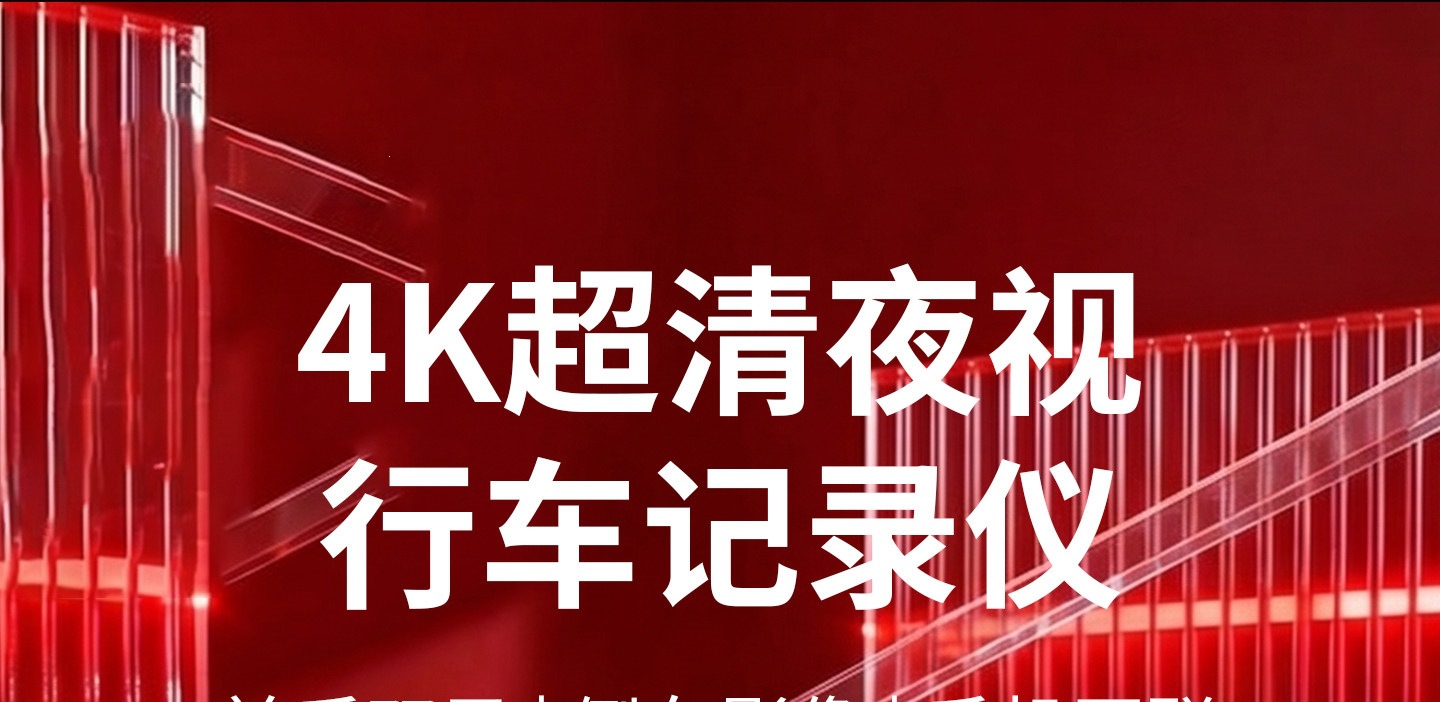 Suitable for the 2026 new model of the Renwoyou ultra-high-definition brand dashcam, no-wiring reverse camera with 360-degree front view