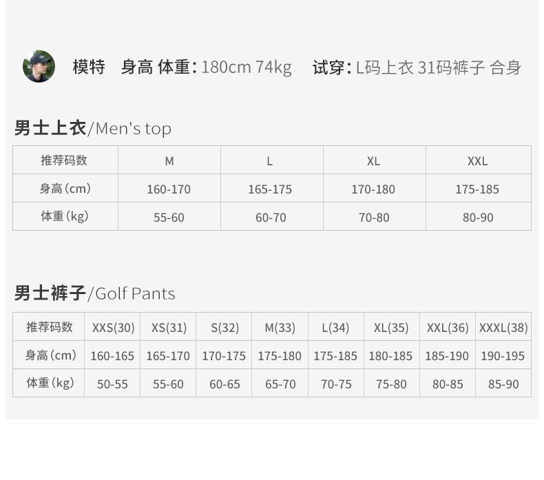Áo polo nam golf PGM tay ngắn thấm hút nhanh khô — KUZ200-Quần trắng [Thắt lưng cao su/Găng tay dính Velcro], KUZ200-Quần tây màu xám nhạt [thắt lưng cao su/găng tay dính Velcro], KUZ200-Quần đen [thắt lưng cao su/găng tay dính], YF769-tay ngắn màu xanh hải quân chi tiết 4