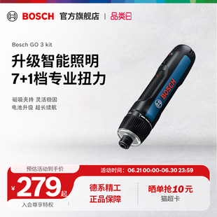 Electric Screwdriver Mini Small Rechargeable Driver Machine Screw Bit Multi-Function Tool Go 3