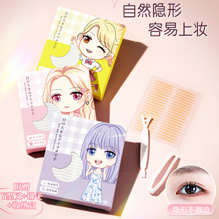 New Double Eyelid Patch Invisible Natural Traceless Lace Waterproof and Sweat-Proof Inner Double Eyelid Eye Patch for Big Eyes