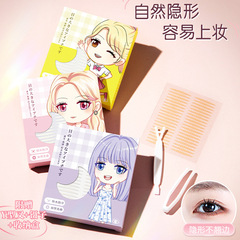 BOLOZI Double Eyelid Tape Invisible Natural No-Trace Lace Waterproof Sweatproof Inner Single Eyelid Big Eye Beauty Eye Patch