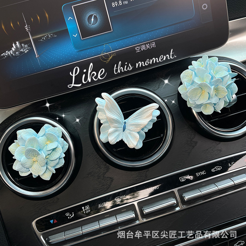 バタフライカーアロマセラピー車の空気出口装飾車の香水装飾品アジサイディフューザーストーン車のインテリアアクセサリー女性用|undefined
