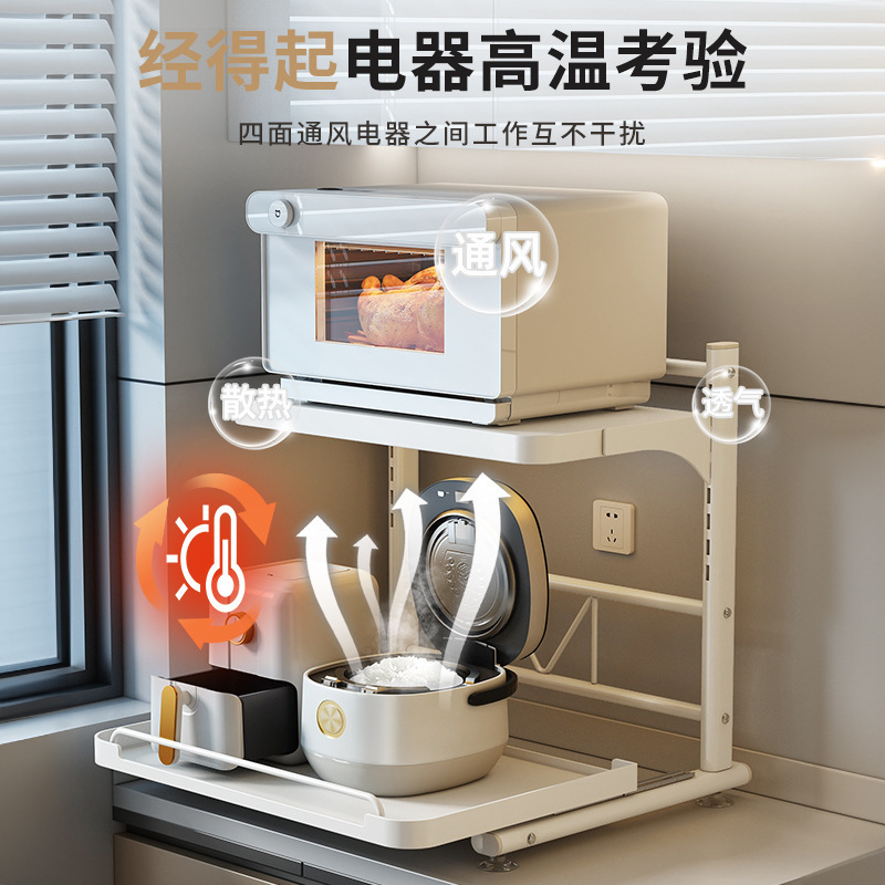 抽拉式电饭煲置物架厨房多功能台面放烤箱电器微波炉一体收纳架子|undefined