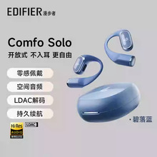 ������Comfo Solo�{�����C���ʽ�����������_��ʽ�o���\���ܲ�