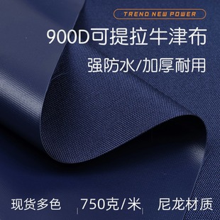 900D����ţ�򲼷�ˮ���Ϸ����������Ӻ���������񷫲��T������