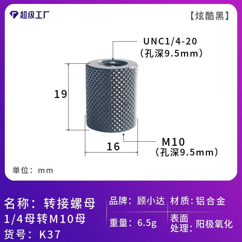 1/4回転3/8カメラねじ1/4回転m 5m 8m 10変換ねじ棚雲台中継スタンドねじ
