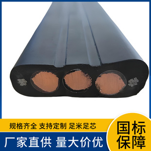 ZR-YGGPB flame-retardant silicone rubber insulated and sheathed metal braided shielded high-temperature anti-corrosion and oil-resistant flat cable
