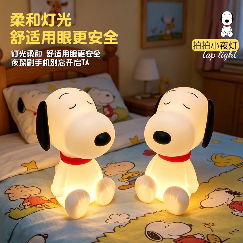 Cross-Border New Product Snoopy Silicone Night Light, Touch Light, Bedroom Children's Eye Protection Bedside Lamp, Colorful Atmosphere Light