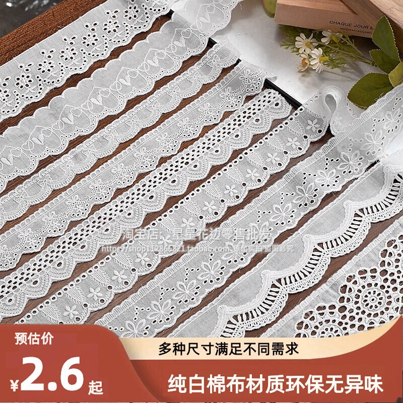 Pure White Cotton Lace Fabric for Doll Clothes, Skirts, Sofa Hollow-Out Designs, Cheap DIY New Home Textile Decoration Pure White Cotton Lace Fabric for Doll Clothes, Skirts, Sofa Hollow-Out Designs, Cheap DIY New Home Textile Decoration