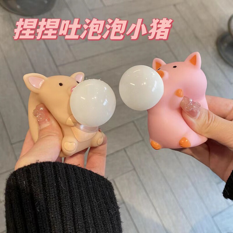 Decompression bubble spitting pig decompression pinch music squeeze bubble spitting toy TPR decompression vent doll artifact wholesale