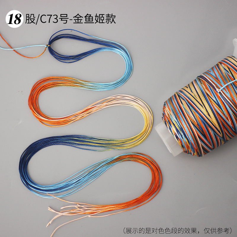 段染ストランド361218本の五色の縄は手編みの縄のネックレスの縄の玉佩のペンダントの紐のdiyの部品を掛けます。|undefined