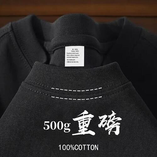 Xinjiang cotton 500G heavy weight short-sleeved thick opaque T-shirt loose base solid color casual men and women's same blouse