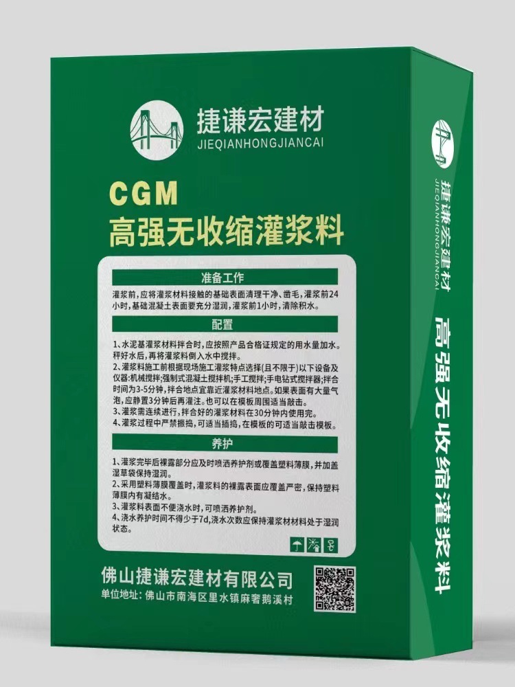 微信图片_20240308162426